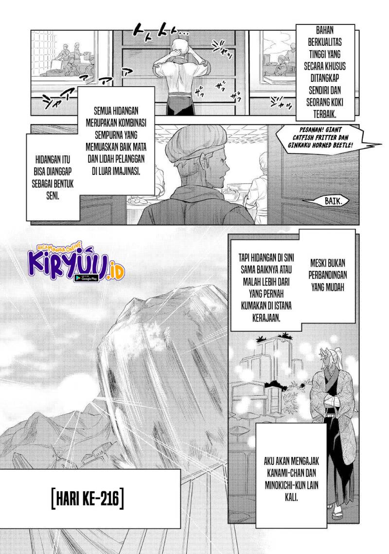 Chapter 85 - halaman 17