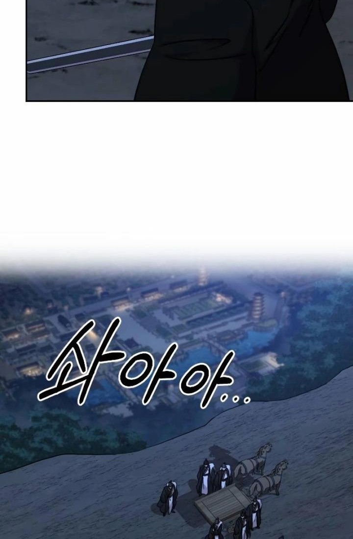 Chapter 81 - halaman 4