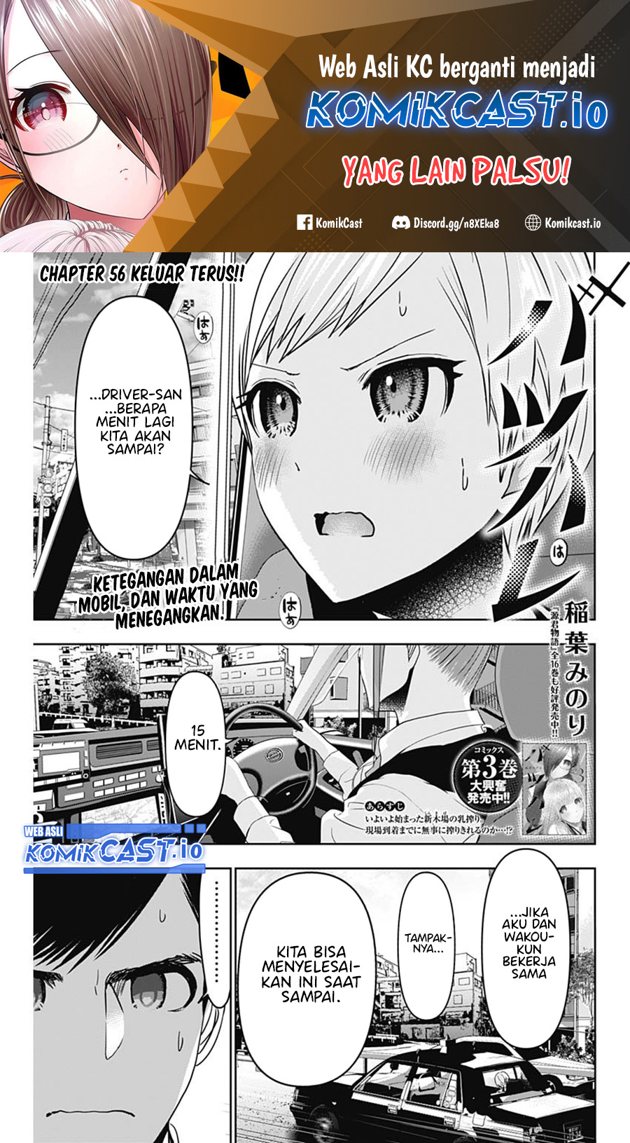 Chapter 56 - halaman 3
