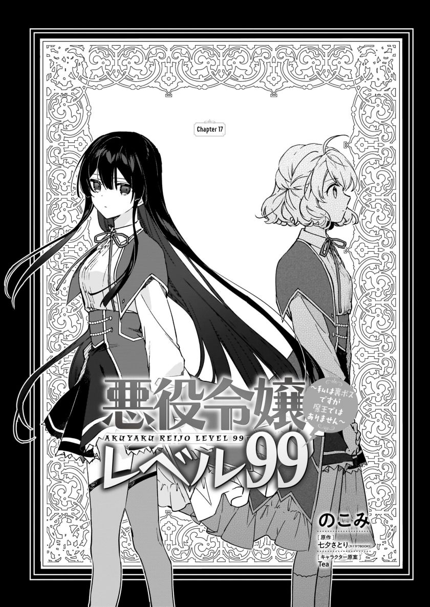 Chapter 17.1 - halaman 4