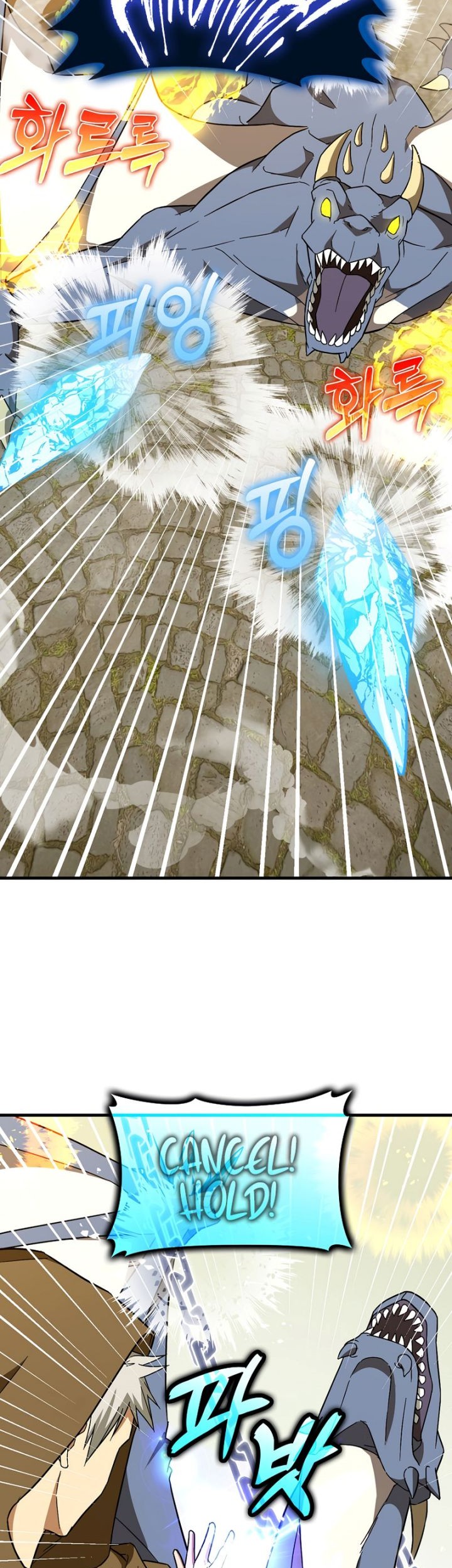 Chapter 56 - halaman 34