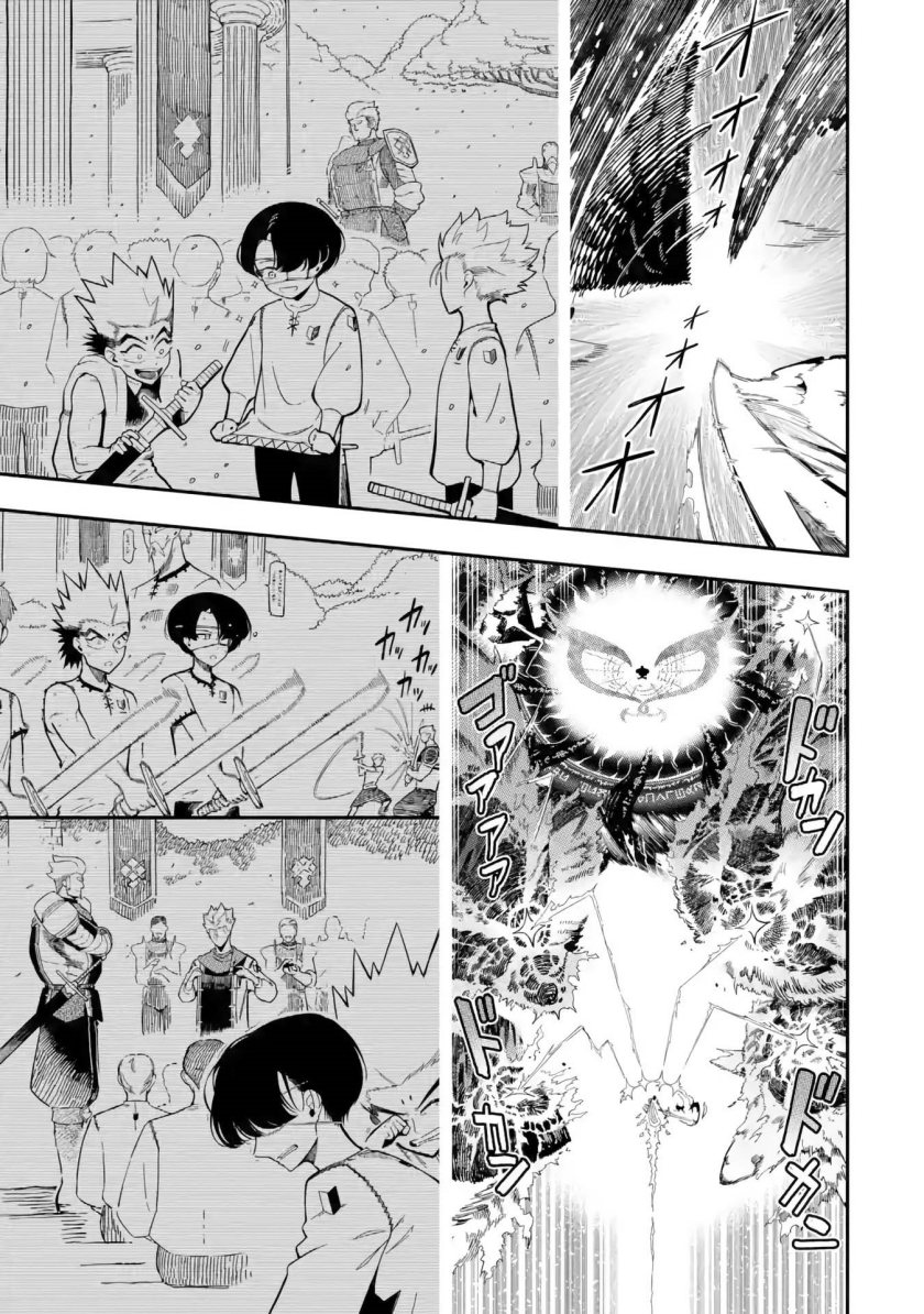 Chapter 13 - halaman 49