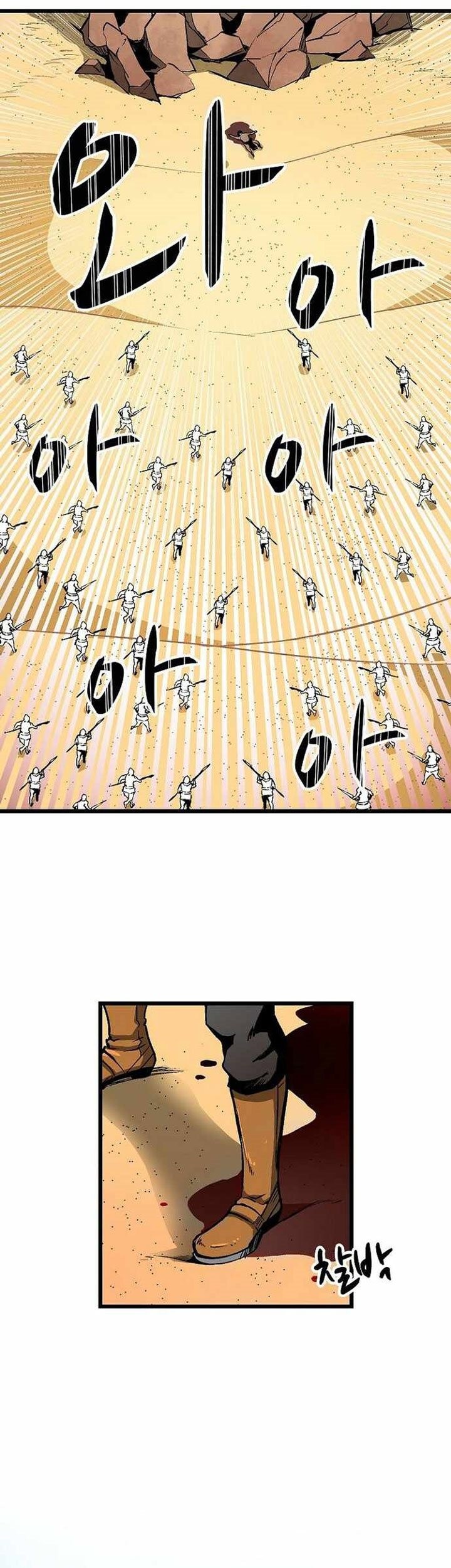 Chapter 49 - halaman 54