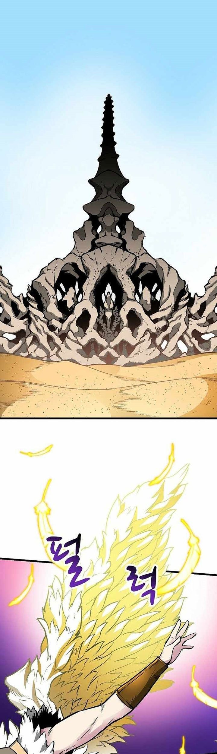 Chapter 49 - halaman 3