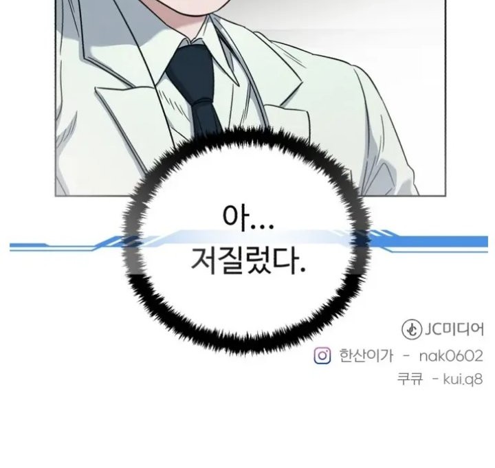 Chapter 68 - halaman 62