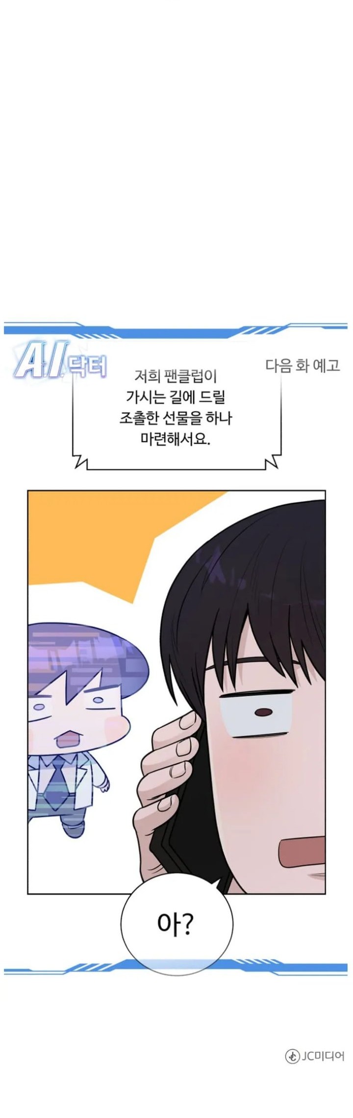 Chapter 64 - halaman 65