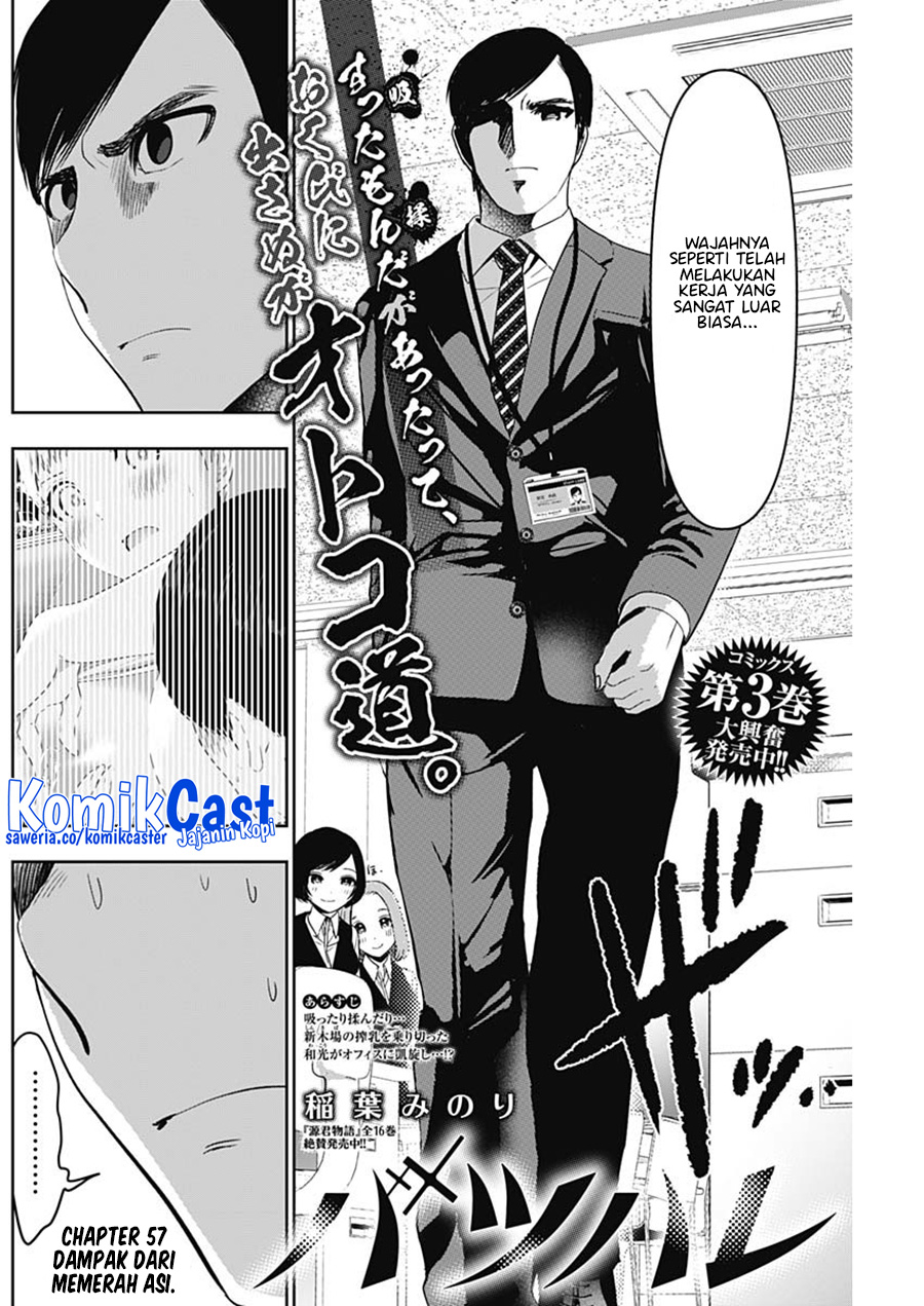 Chapter 57 - halaman 4