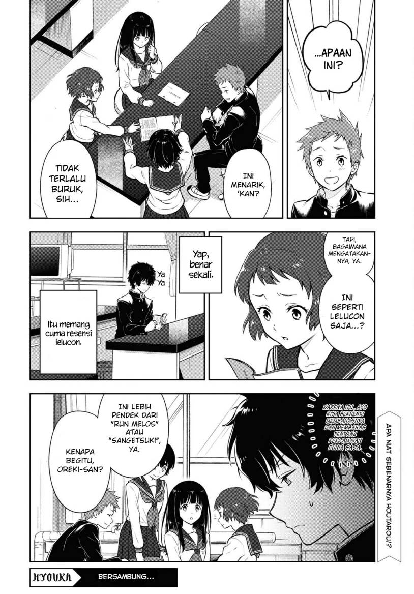 Chapter 111 - halaman 12