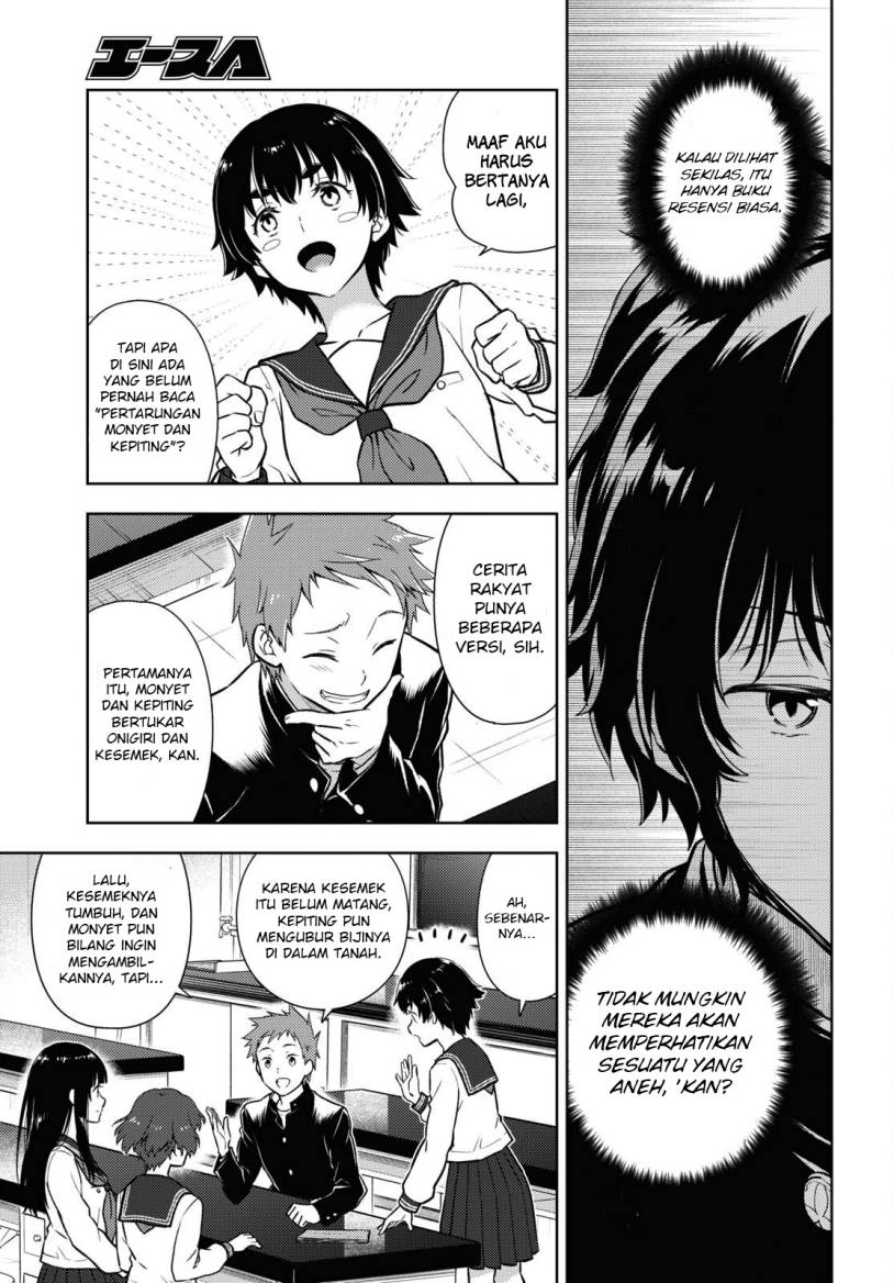 Chapter 111 - halaman 5
