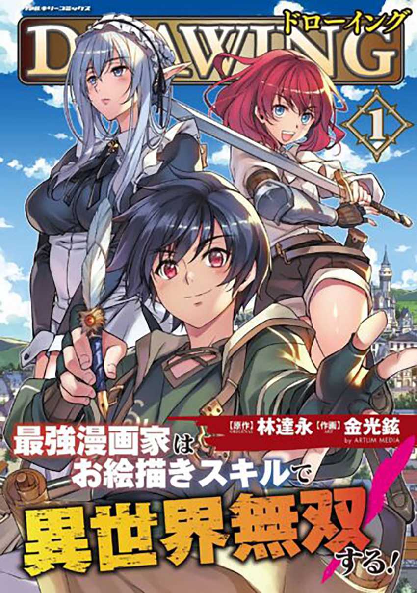 Chapter 70 - halaman 20