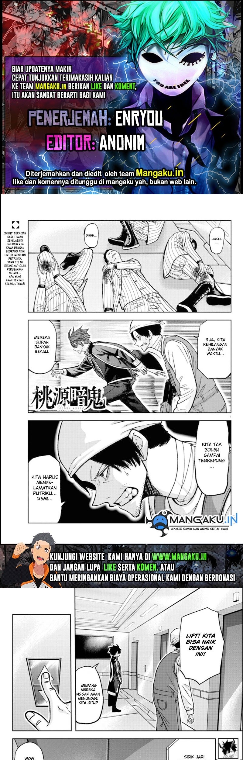 Chapter 124 - halaman 2