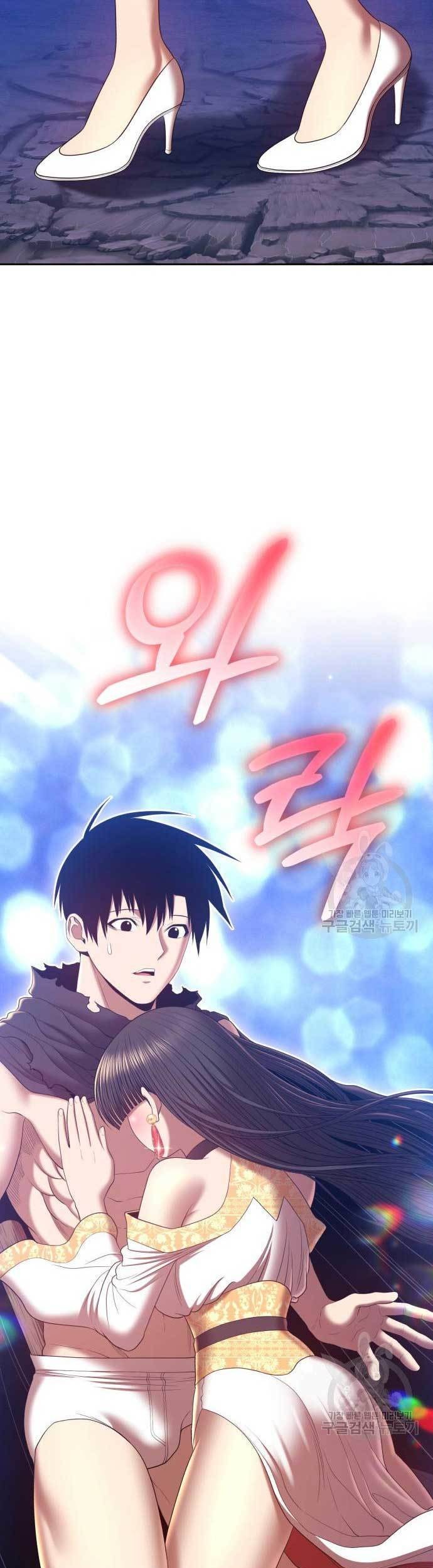 Chapter 73 - halaman 80