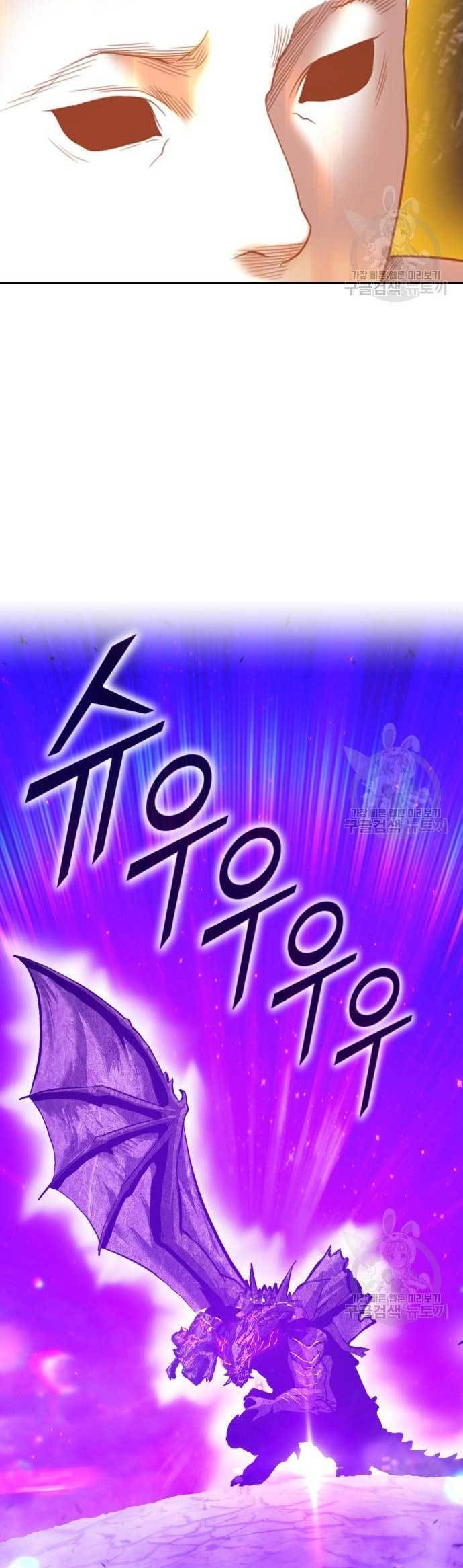 Chapter 73 - halaman 7