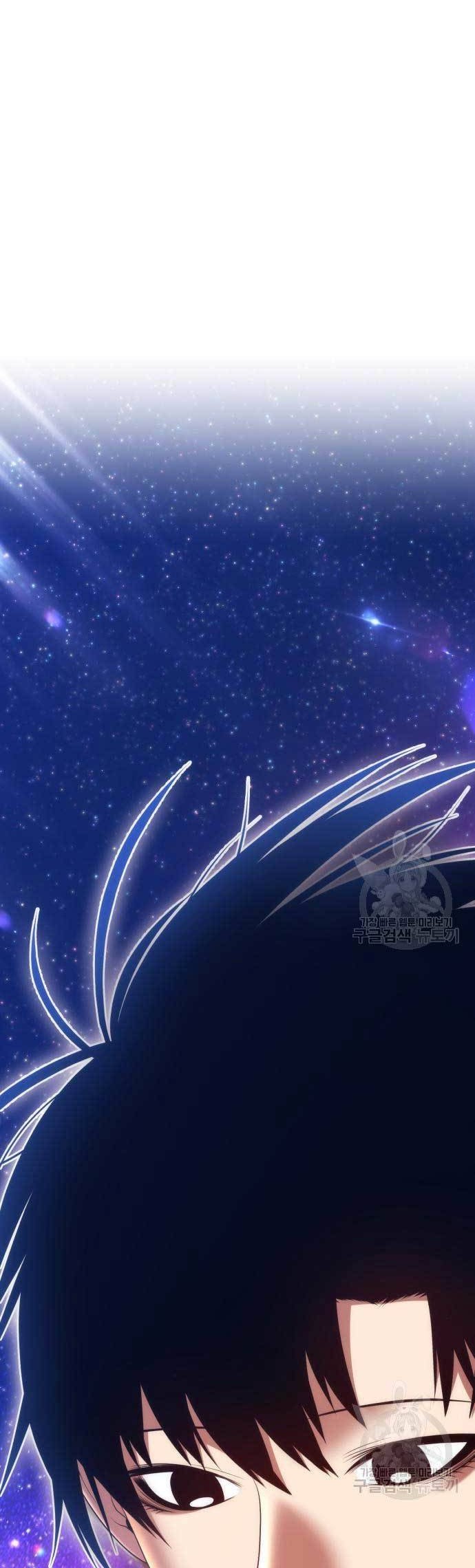 Chapter 73 - halaman 16