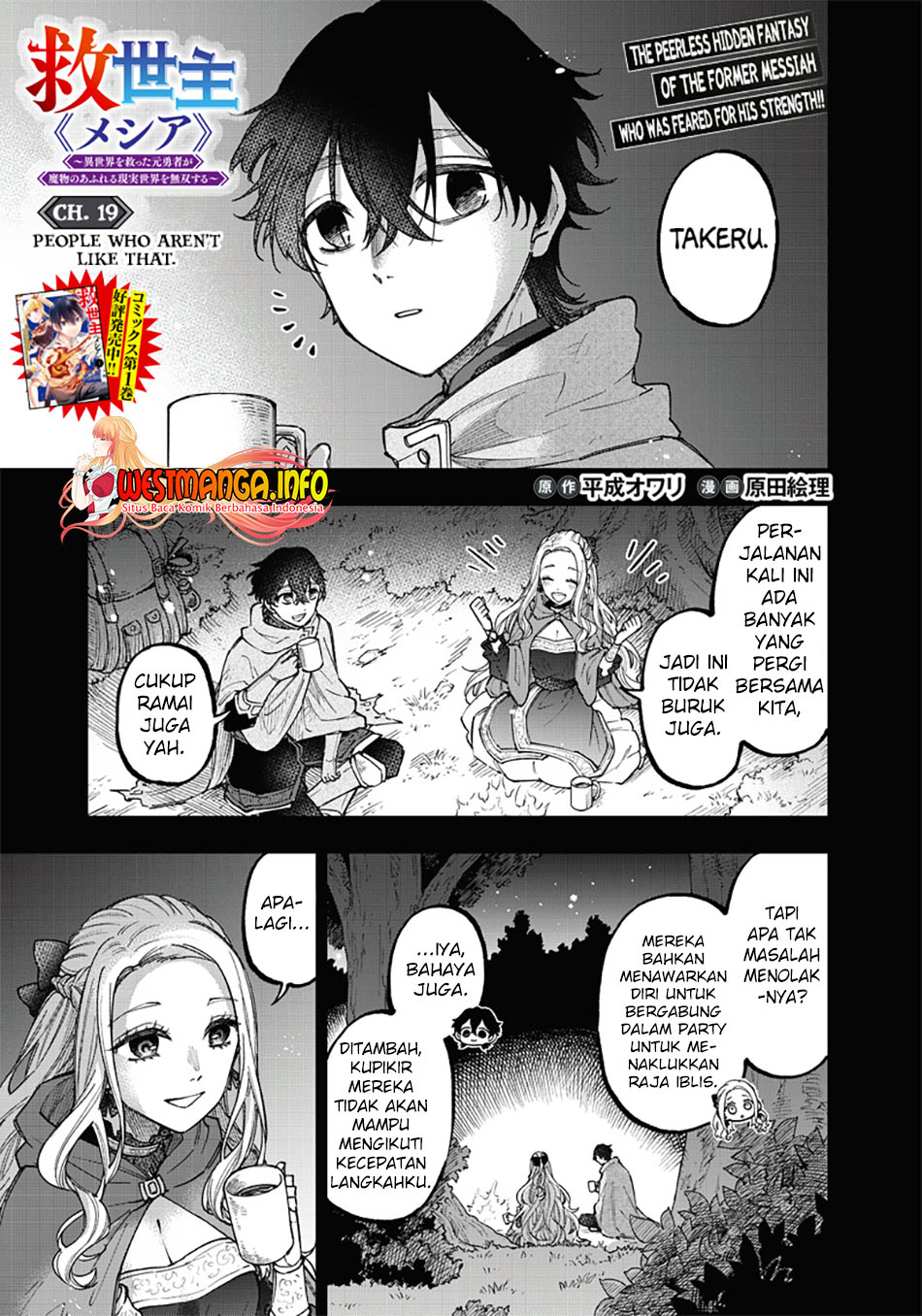 Chapter 19 - halaman 3