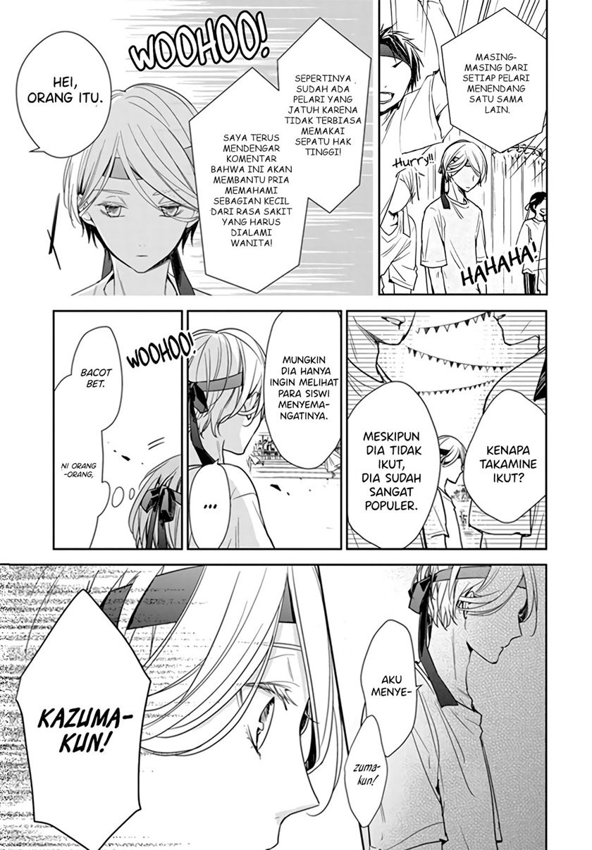 Chapter 25 - halaman 12