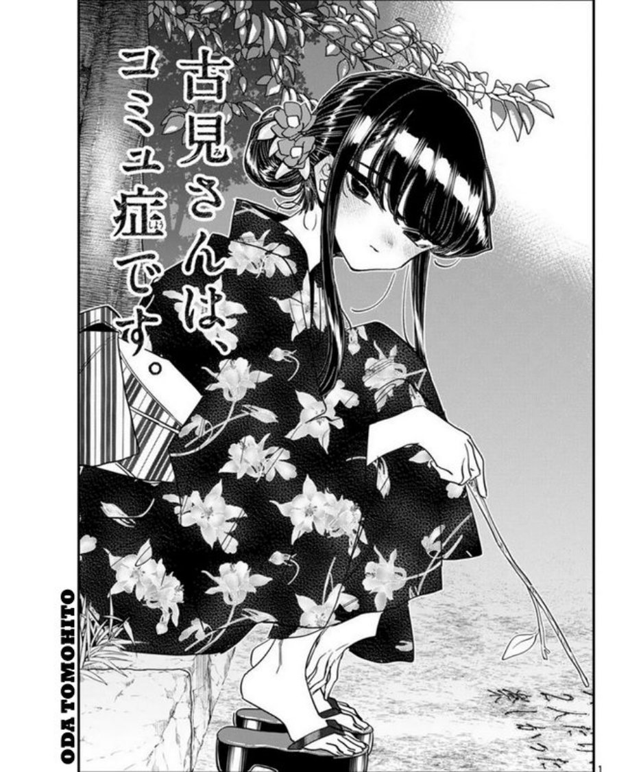 Chapter 411 - halaman 2