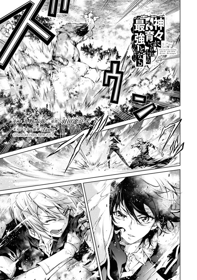 Chapter 27 - halaman 3