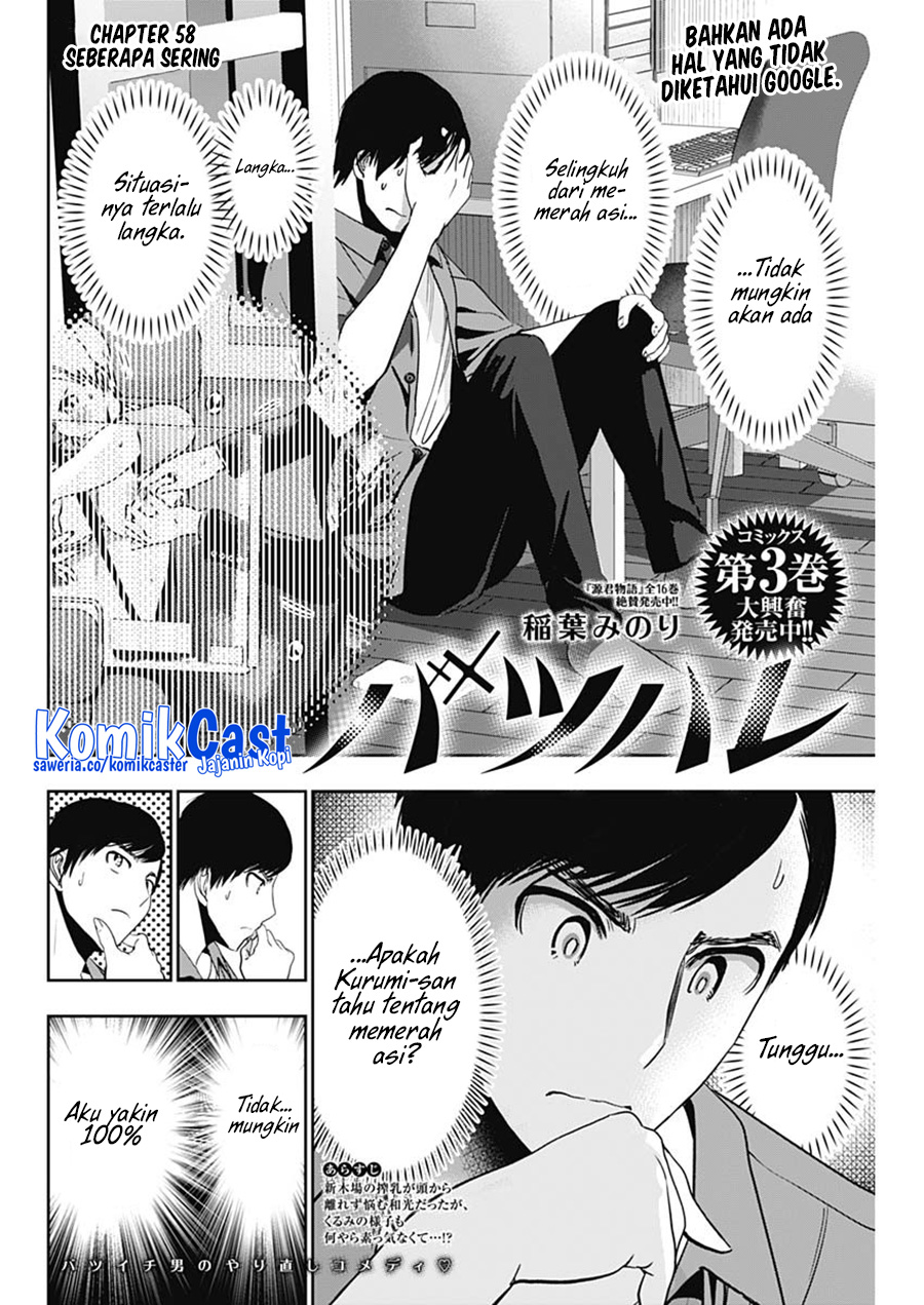 Chapter 58 - halaman 4