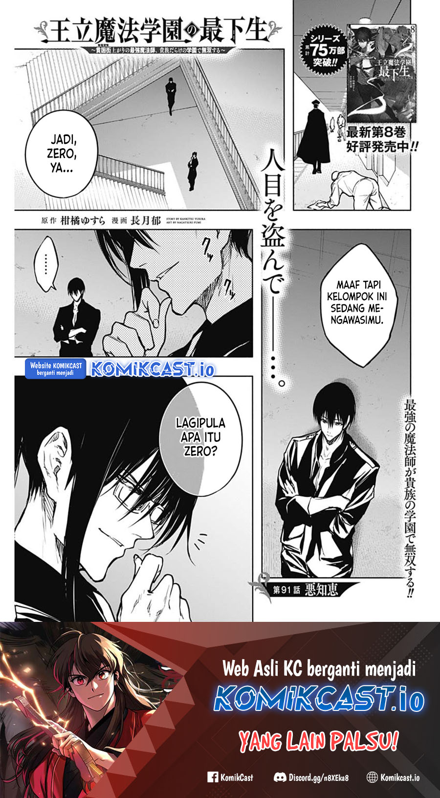 Chapter 91 - halaman 3