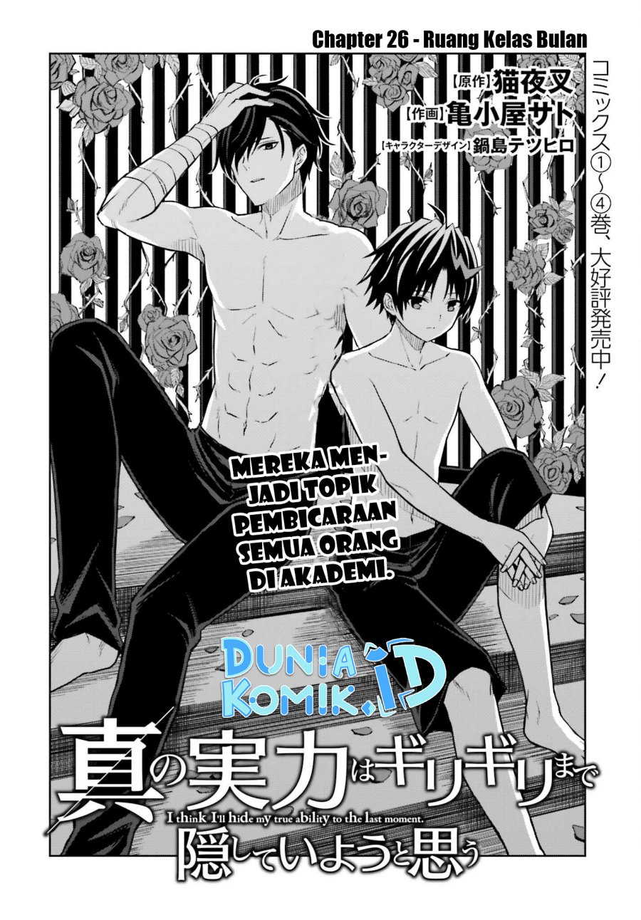 Chapter 26 - halaman 4