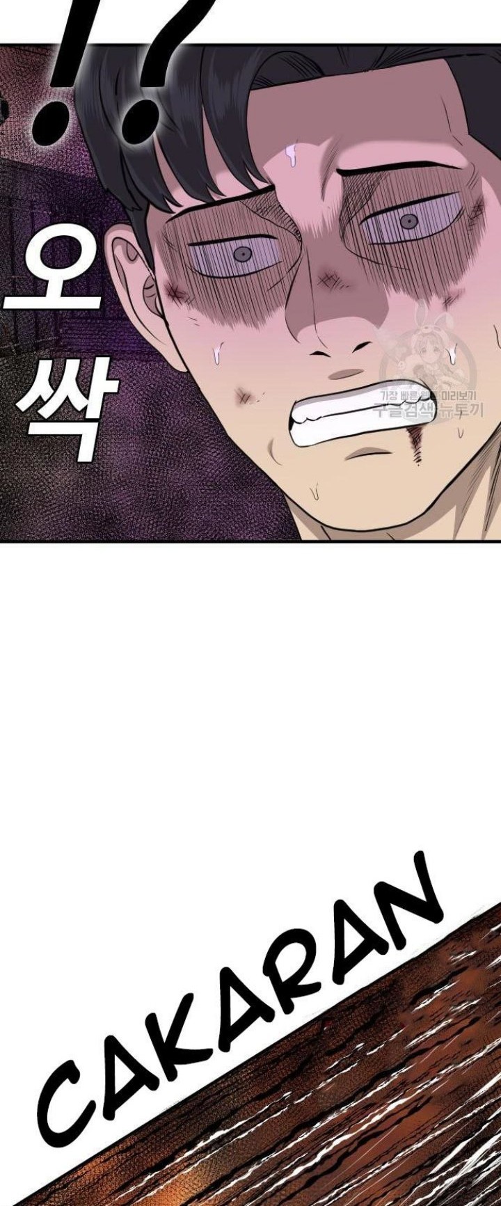 Chapter 158 - halaman 31
