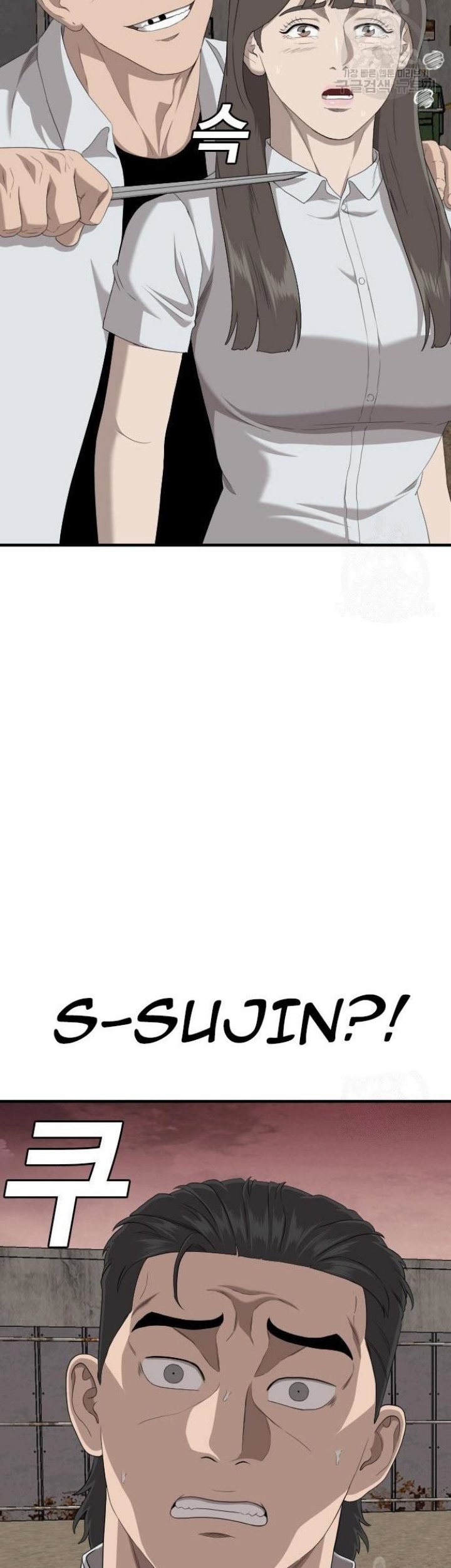 Chapter 158 - halaman 56