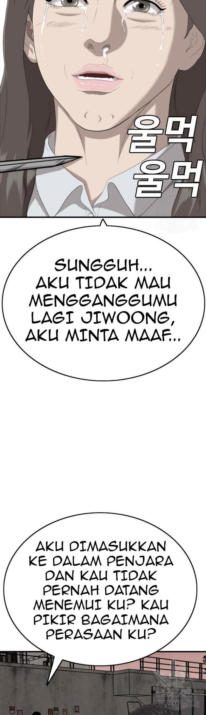 Chapter 158 - halaman 58