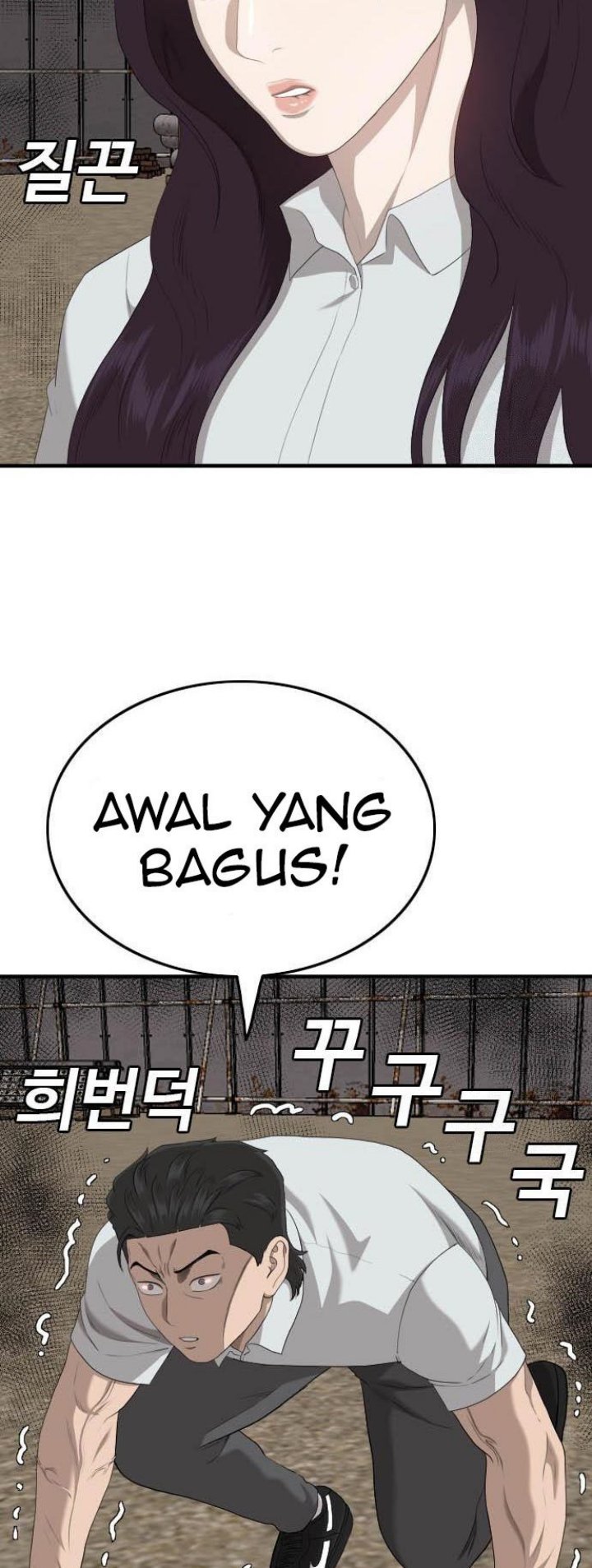 Chapter 158 - halaman 73
