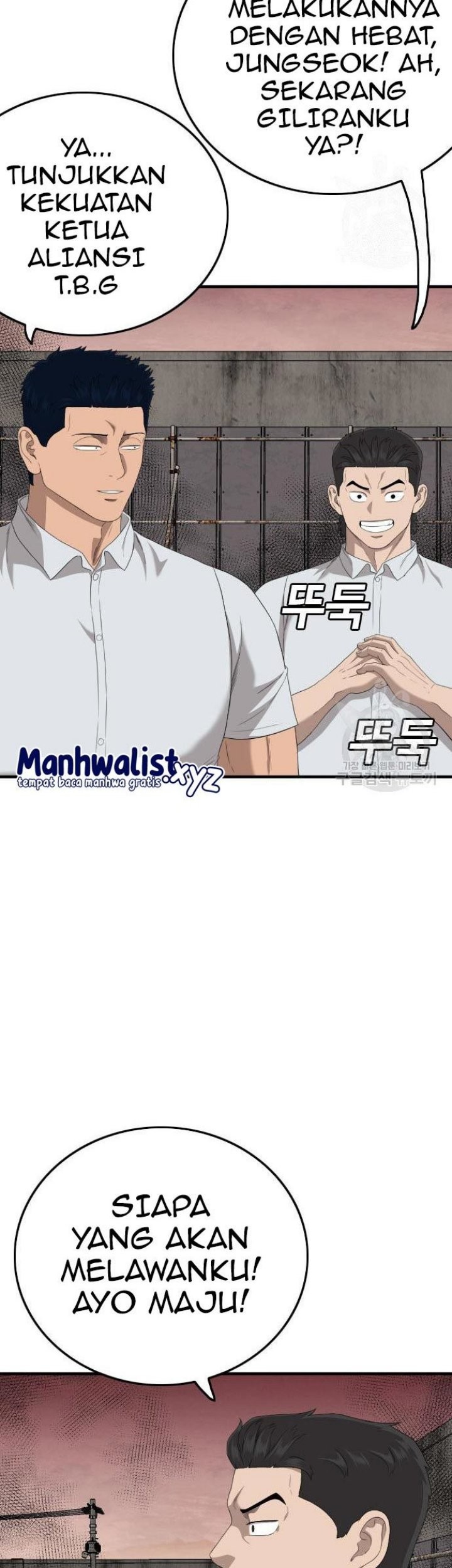 Chapter 158 - halaman 6