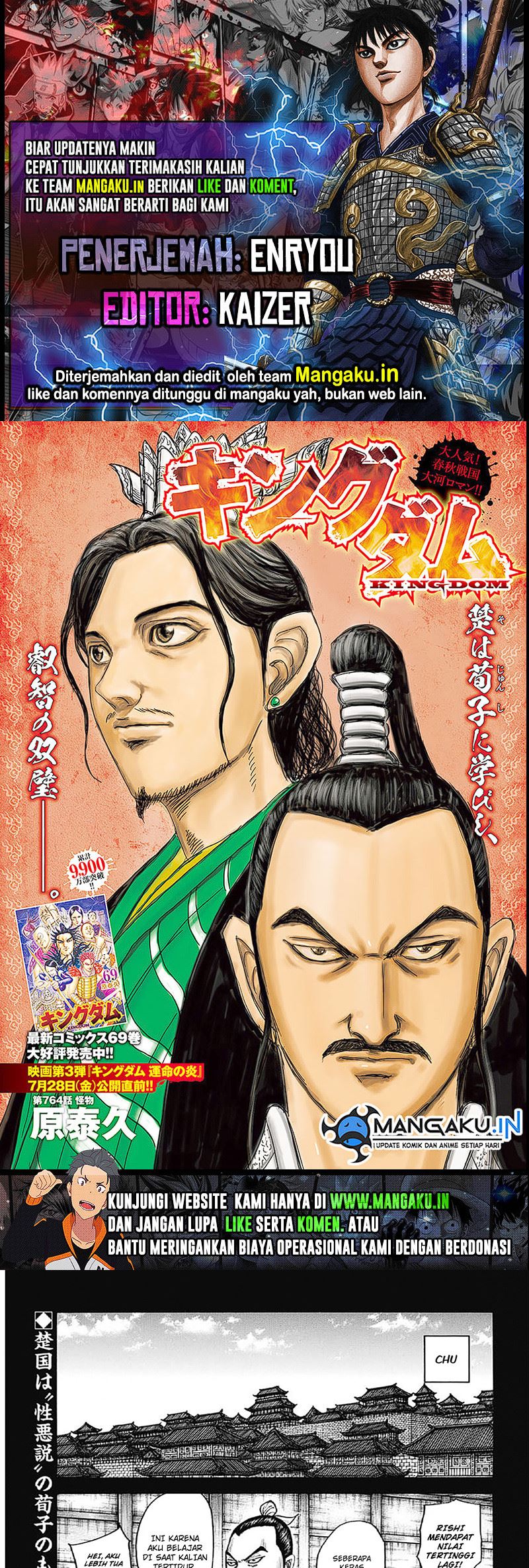Chapter 764 - halaman 1