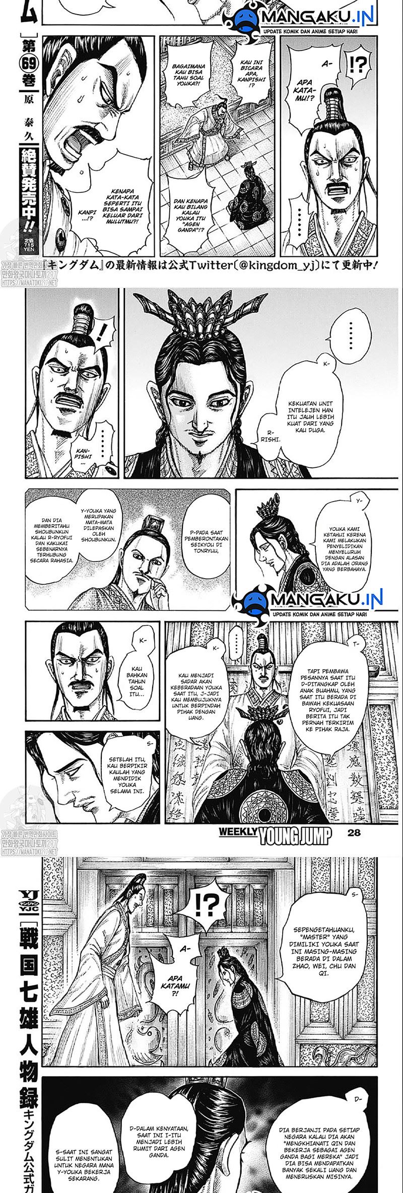 Chapter 764 - halaman 3