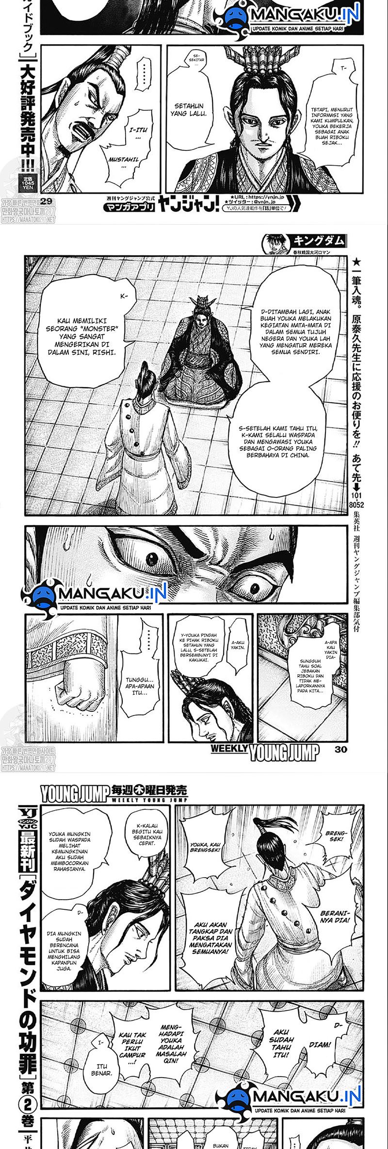 Chapter 764 - halaman 4