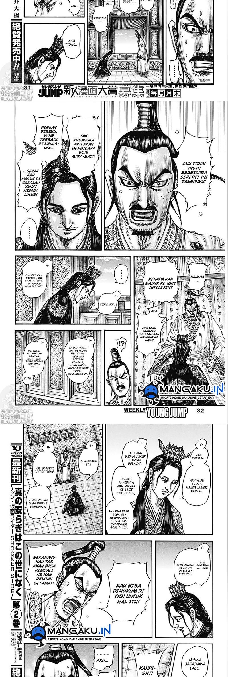 Chapter 764 - halaman 5