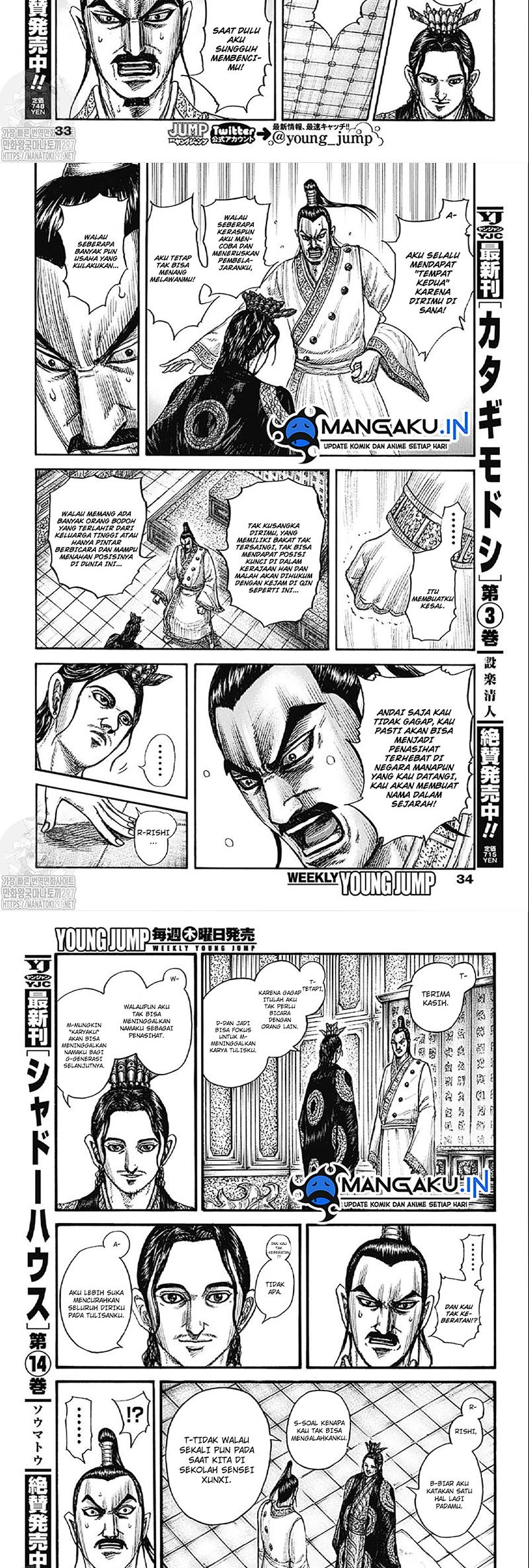 Chapter 764 - halaman 6