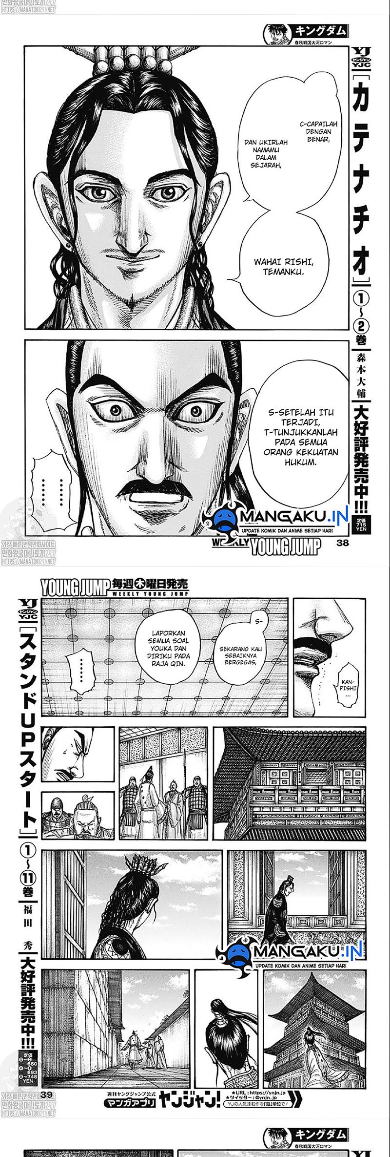 Chapter 764 - halaman 8