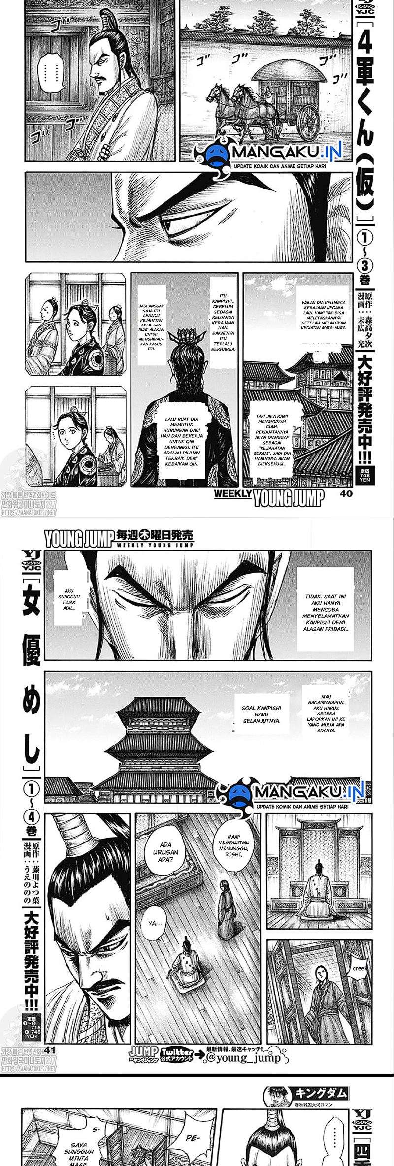 Chapter 764 - halaman 9