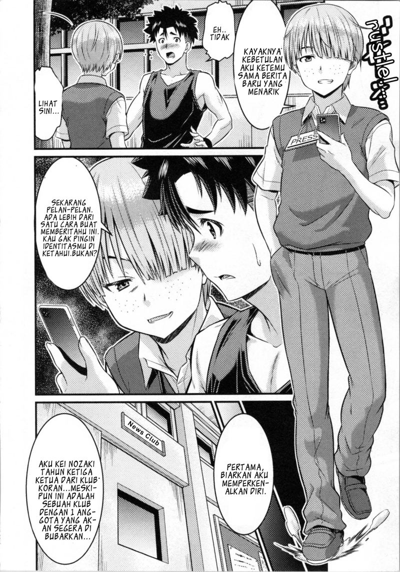 Chapter 6 - halaman 12