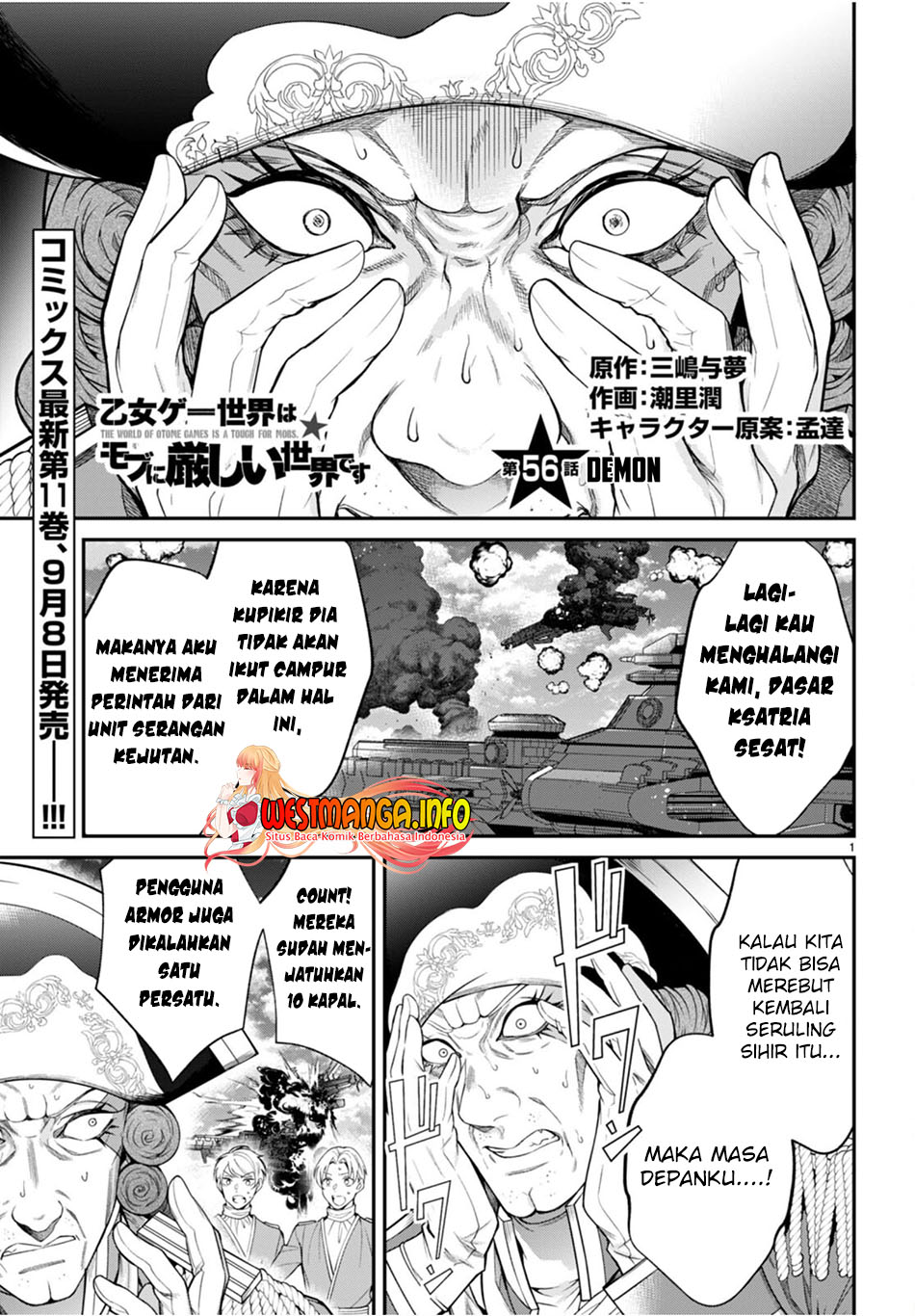 Chapter 56 - halaman 3