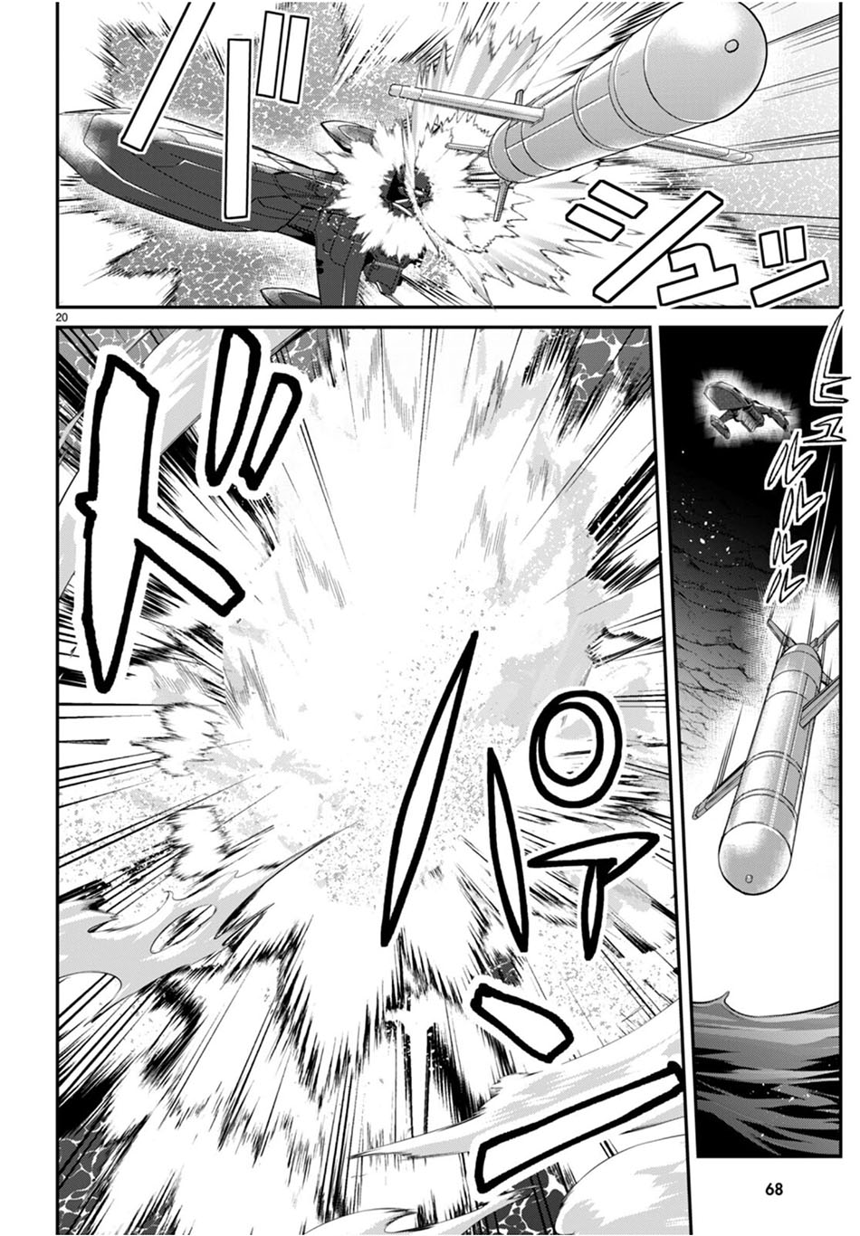 Chapter 56 - halaman 24