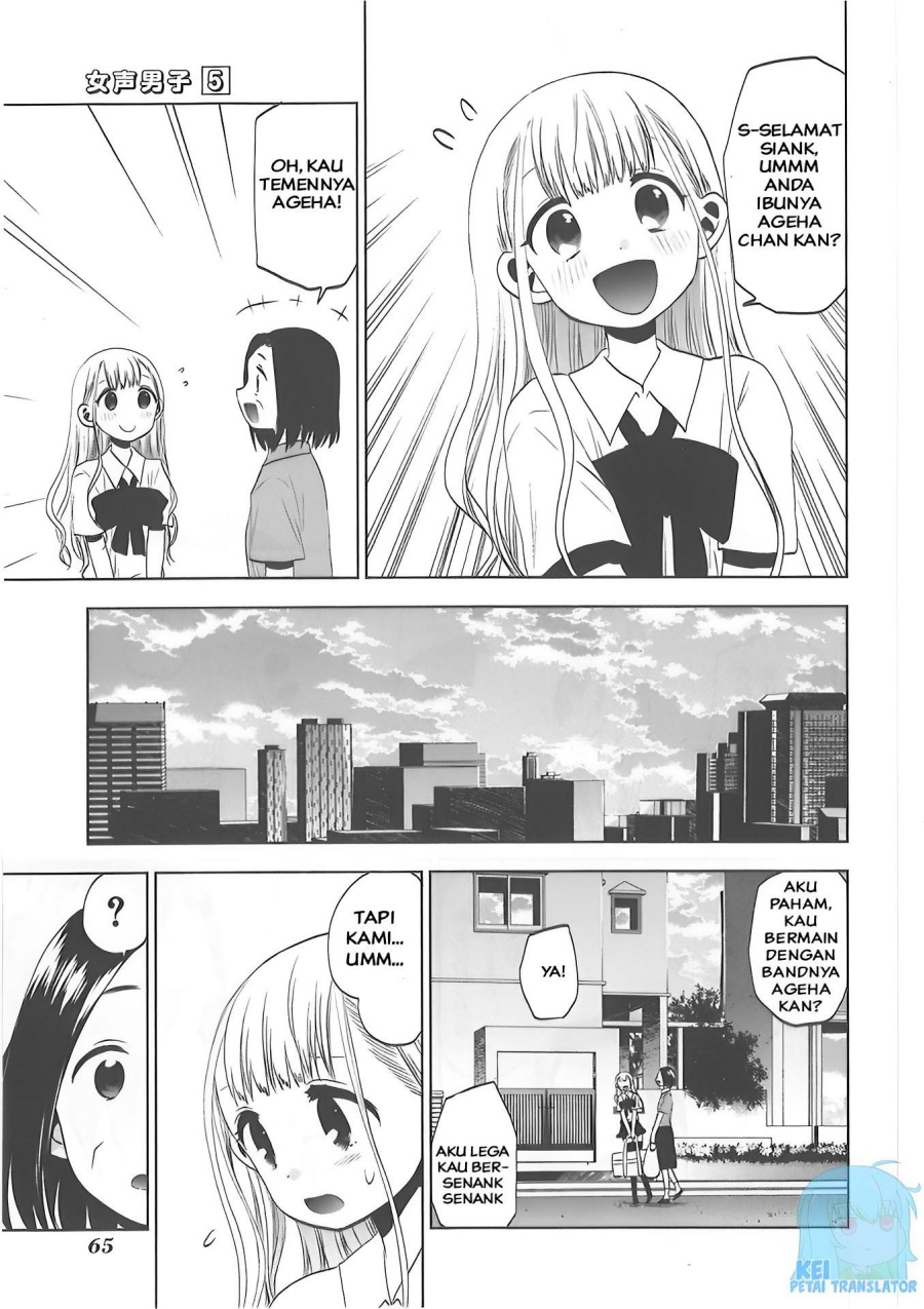 Chapter 29 - halaman 14