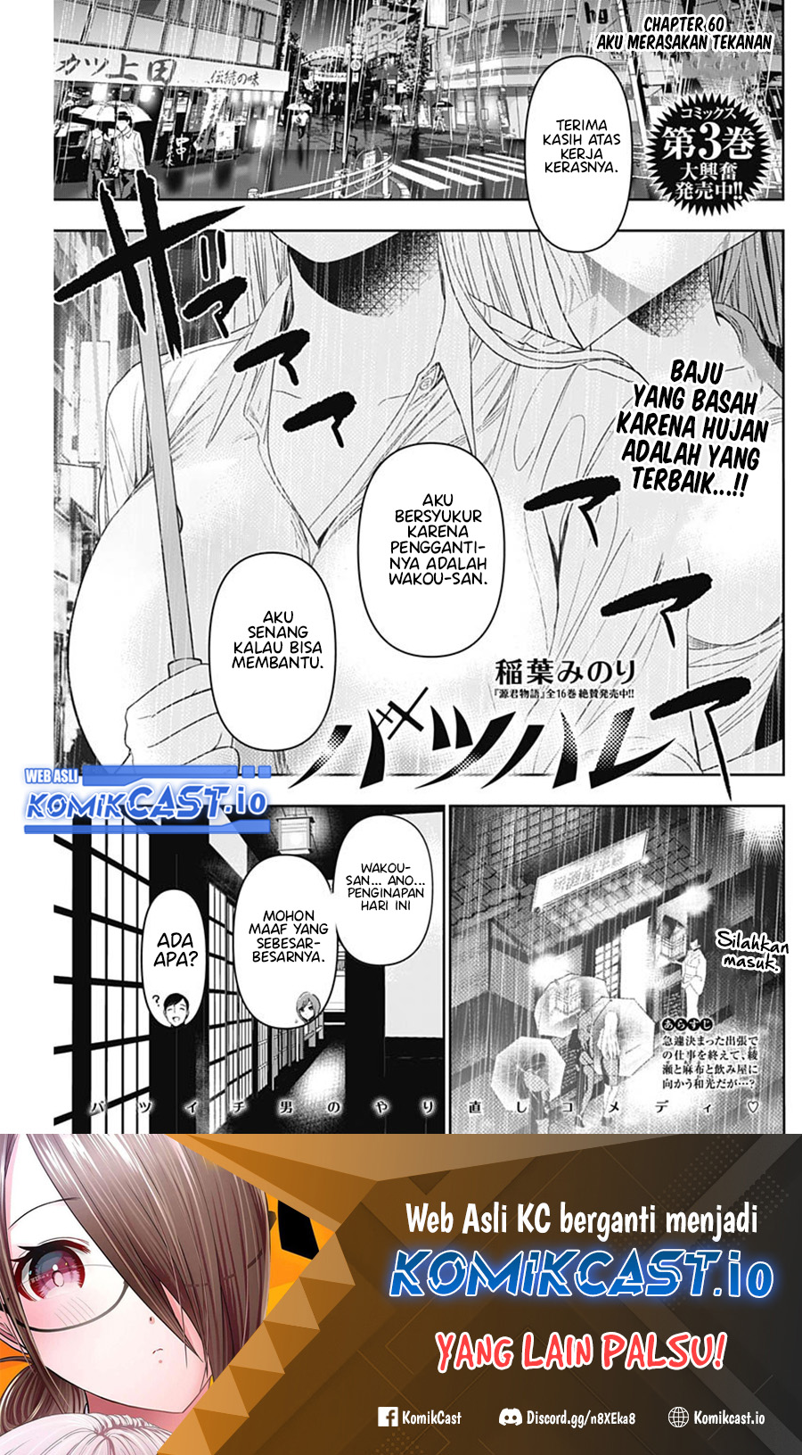 Chapter 60 - halaman 3