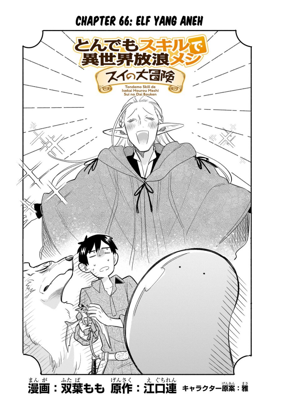 Chapter 66 - halaman 3