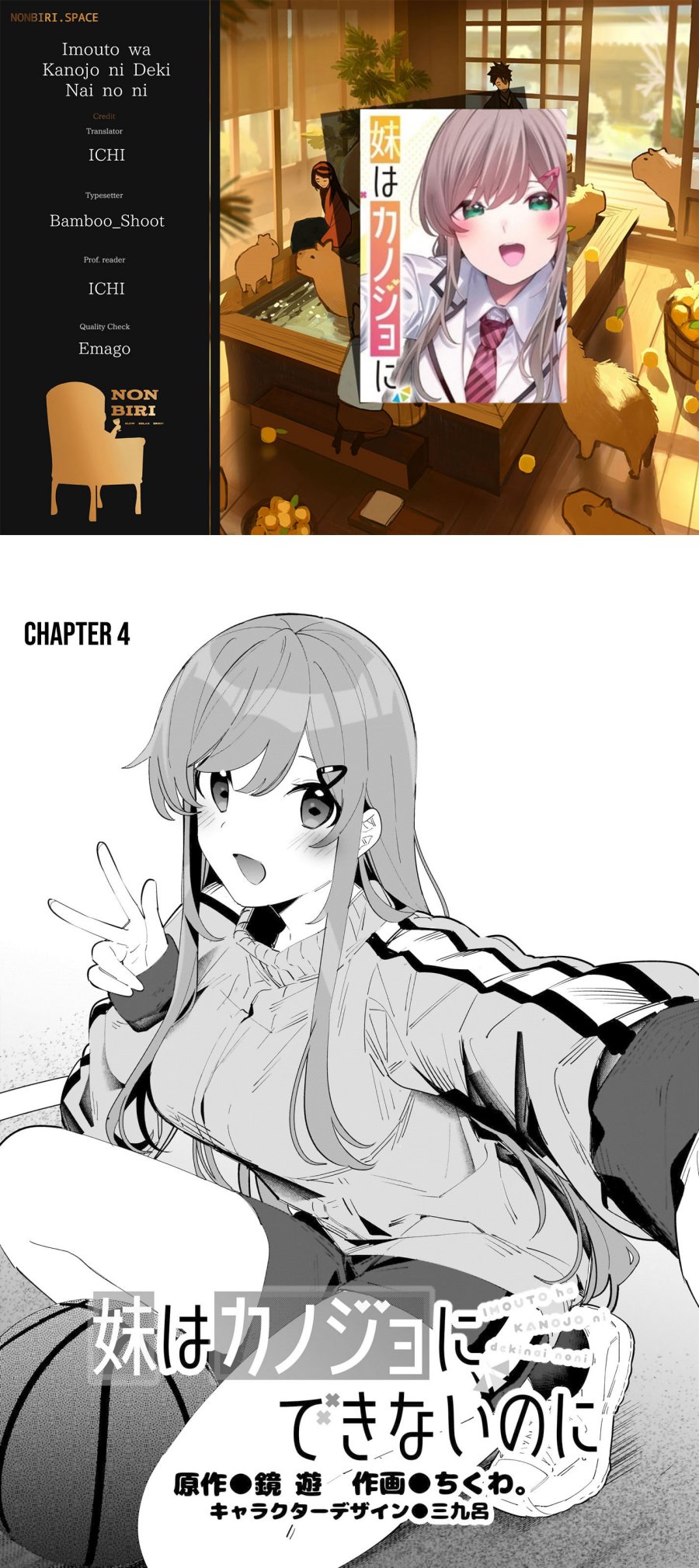 Chapter 4 - halaman 2