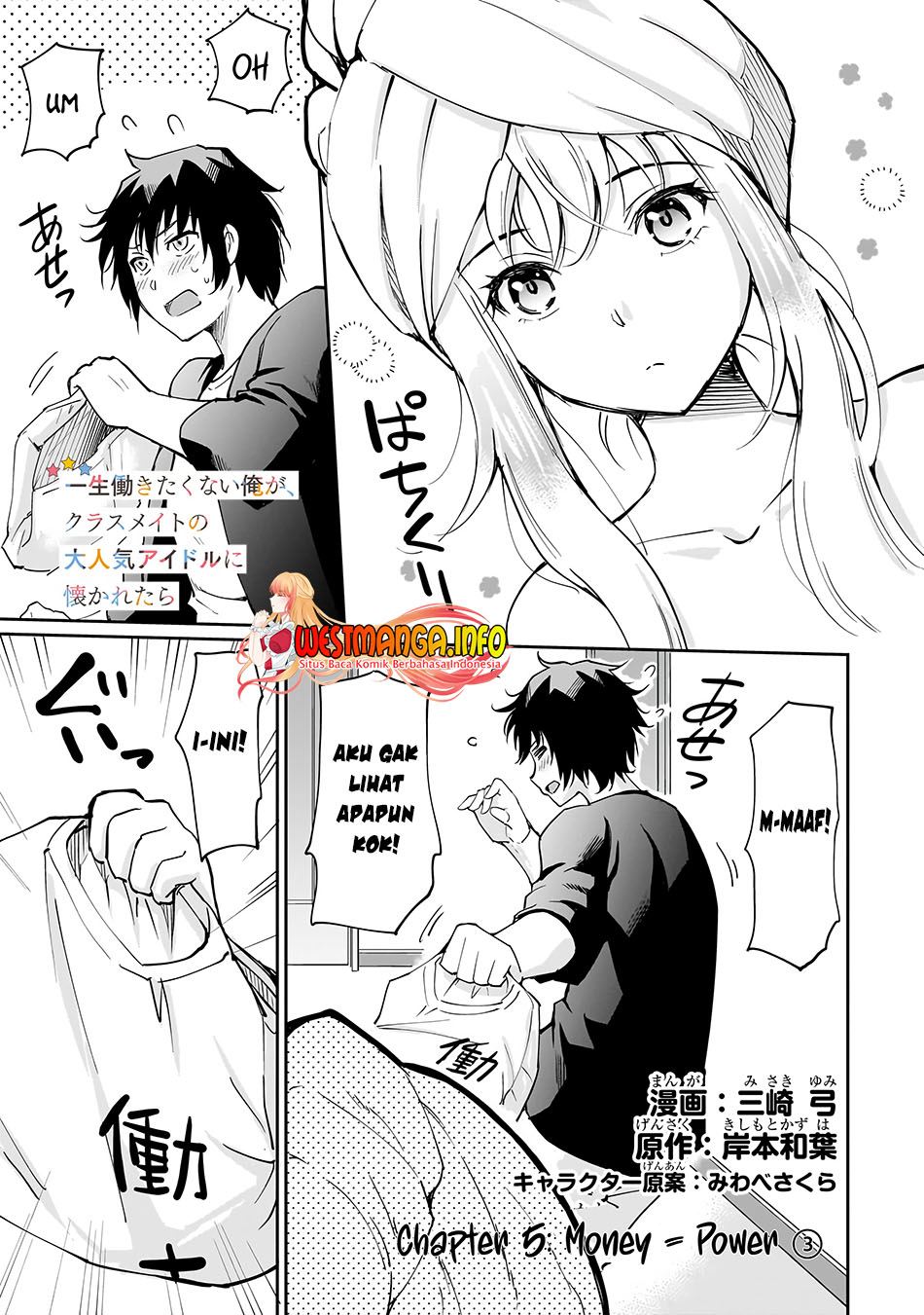 Chapter 5 - halaman 3