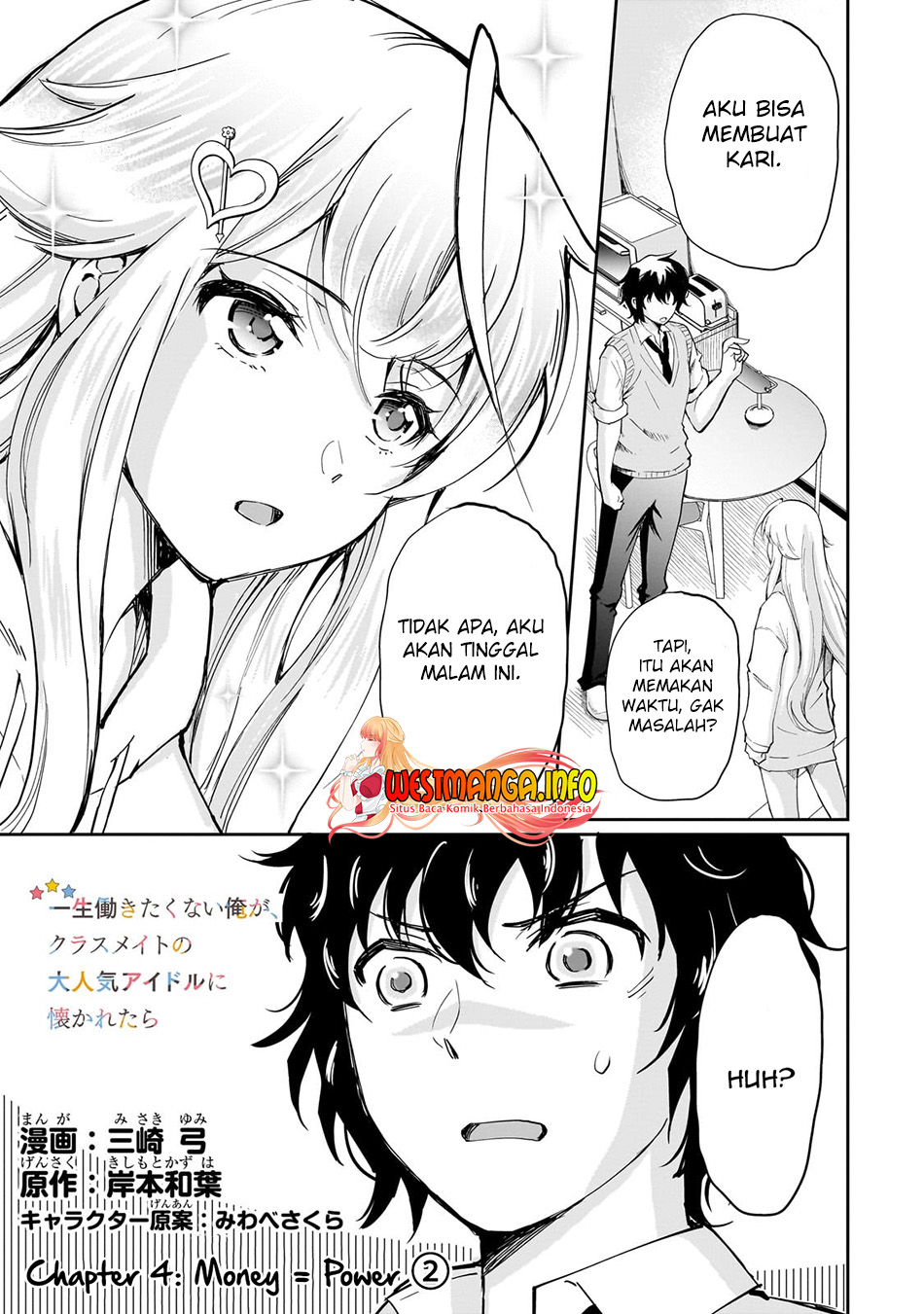 Chapter 4.1 - halaman 3