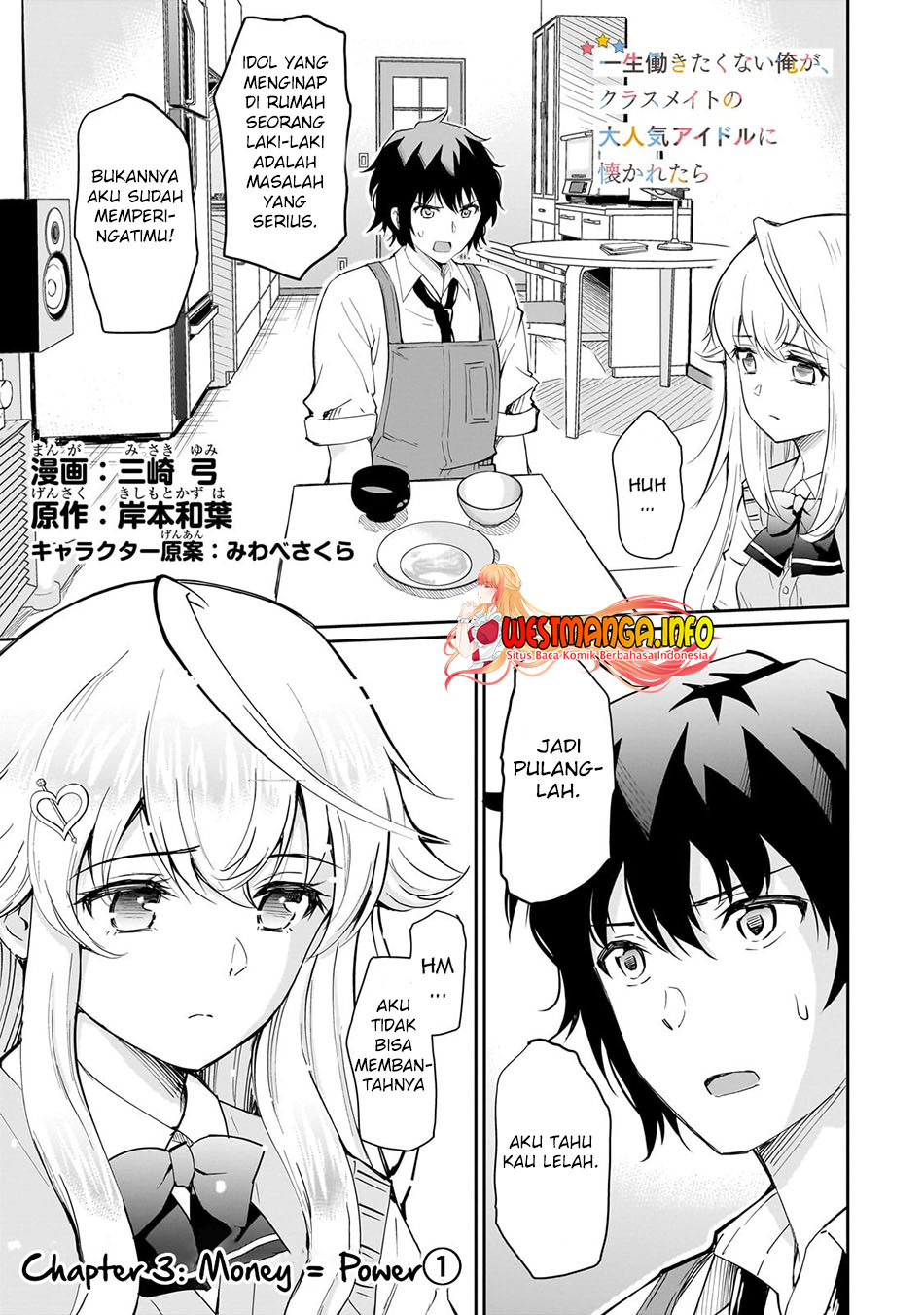 Chapter 3 - halaman 3