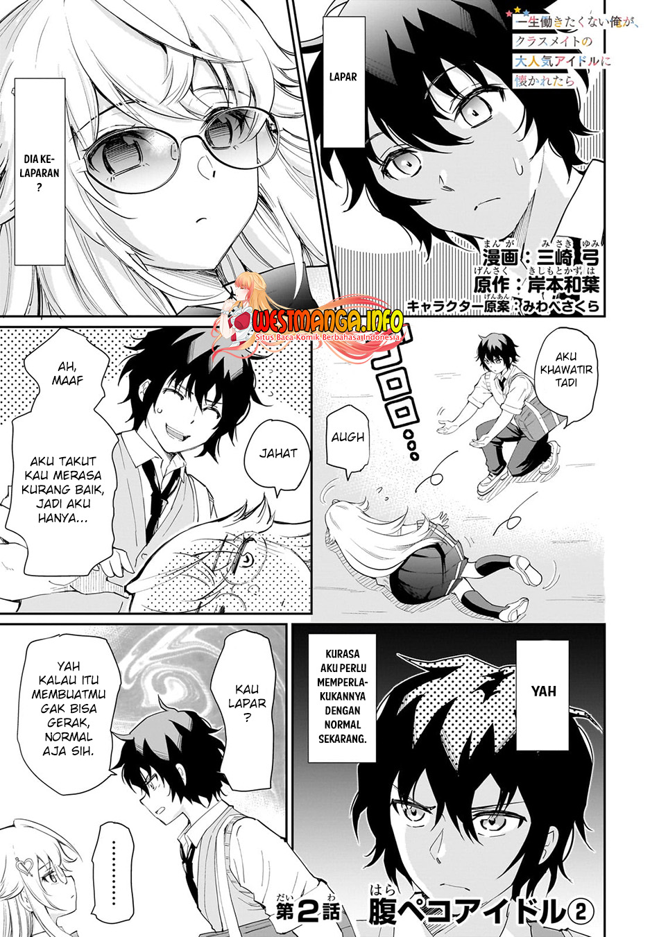 Chapter 2 - halaman 3