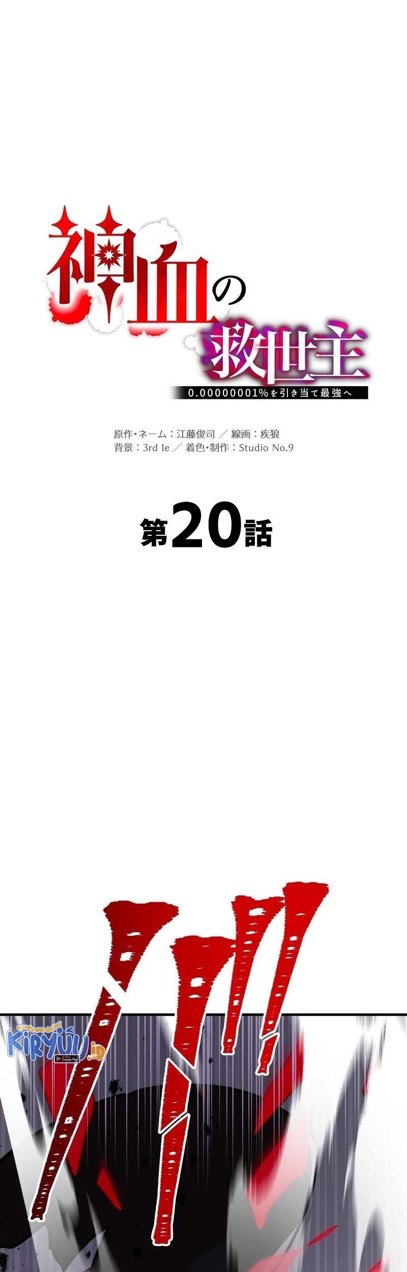 Chapter 20 - halaman 10
