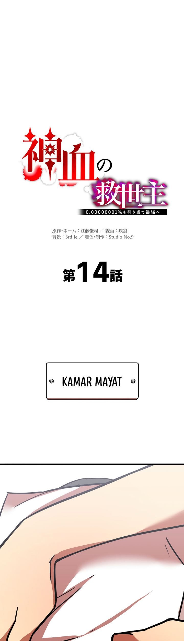 Chapter 14 - halaman 2